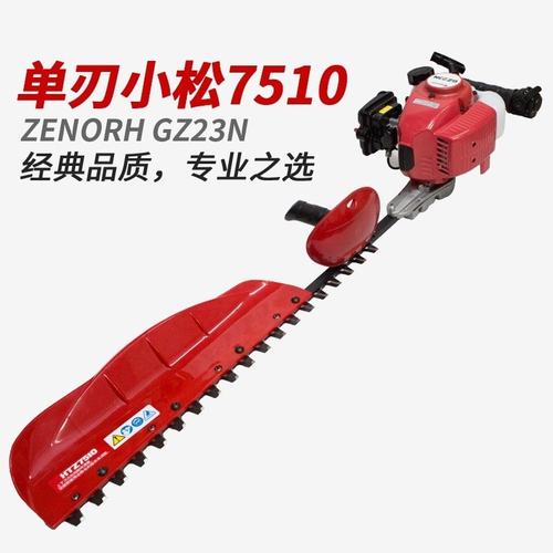 大力士品牌新款原装小松绿篱机GZ23N双刀单刀茶叶篱笆修枝叶茶树