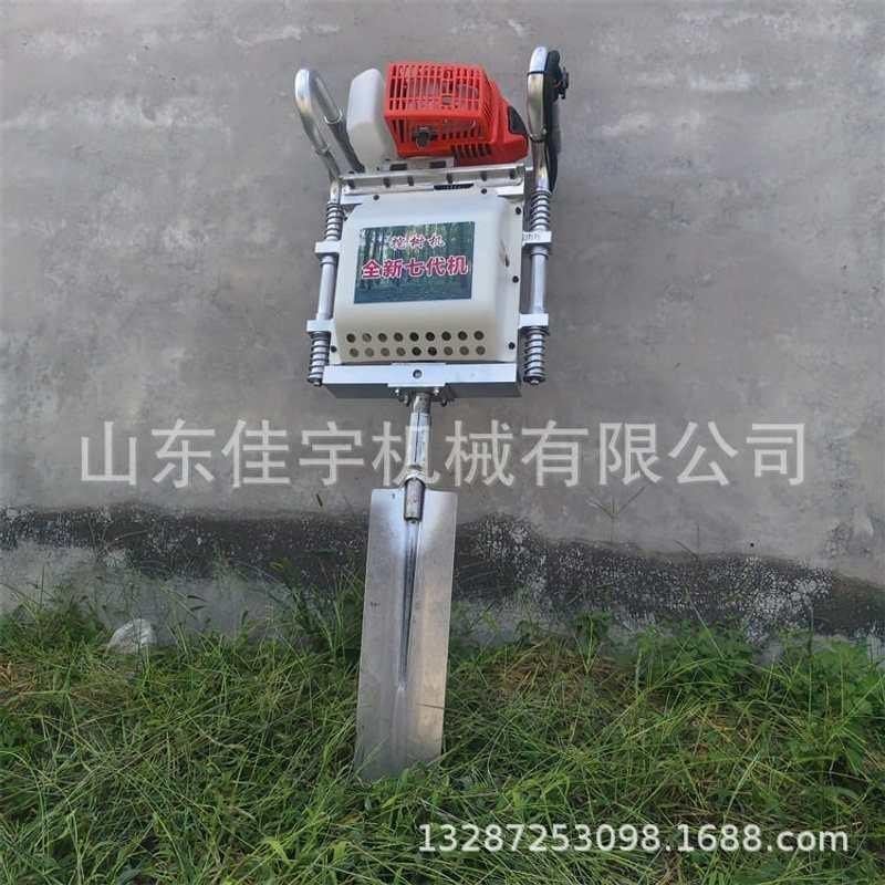 大马力汽油挖树机手提式四冲程果树移栽机 铲式起苗机,农机/农具/农膜,挖坑机,淘宝优惠券,粉丝福利购,淘宝优惠卷