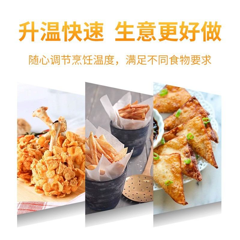 佳斯特商用台式不锈钢大容量电炸炉炸鸡炸薯条小吃单缸单筛油炸锅