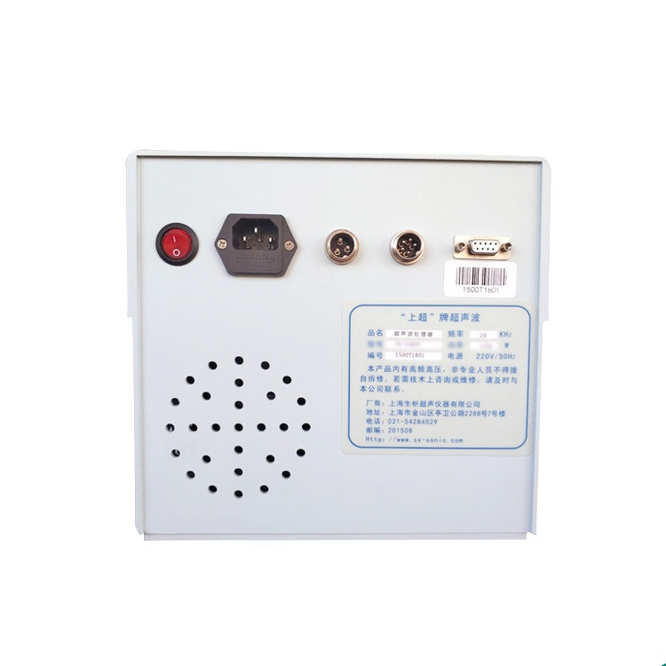 厂家直供超声波细胞粉碎机实验室破碎仪涂料分散机乳化搅拌机高速