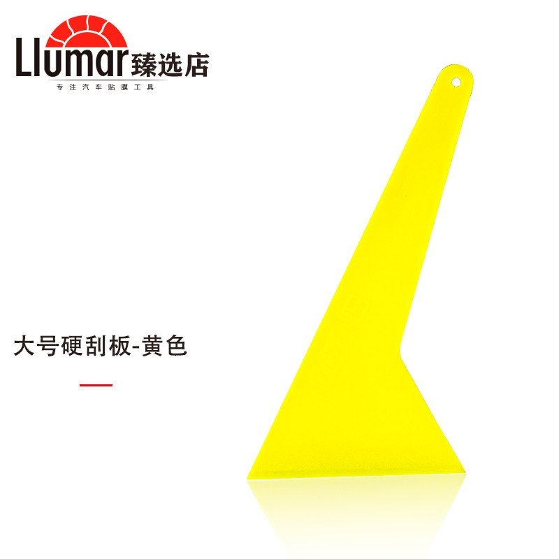 汽车贴膜工具专用大号硬刮板耐高温烤膜塑料硬刮板贴膜三角大刮板,汽车零部件/养护/美容/维保,刮板,淘宝优惠券,粉丝福利购,淘宝优惠卷