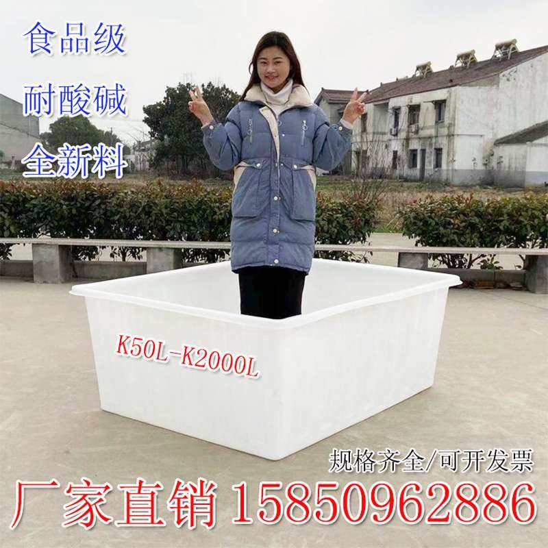 塑料水箱牛筋加厚大号长方形周转箱养鱼养龟养殖箱泡瓷砖胶桶水箱,户外/登山/野营/旅行用品,水桶,淘宝优惠券,粉丝福利购,淘宝优惠卷
