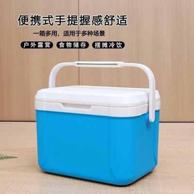 5-85L小型户外露营保温箱冷藏箱PU便携式保冷箱车载商用家用手提