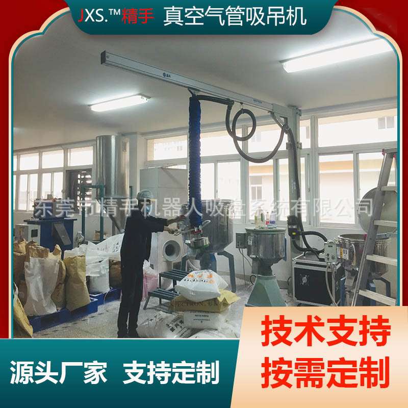 气管吸吊机编织袋水泥袋搬运吸盘吊具起重设备真空平衡真空吸盘