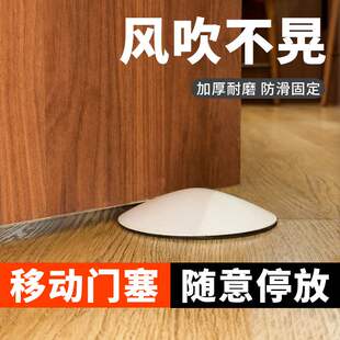 多博纯色家用防撞门挡阻门器防风挡门器地面浴室门入户门抵门器