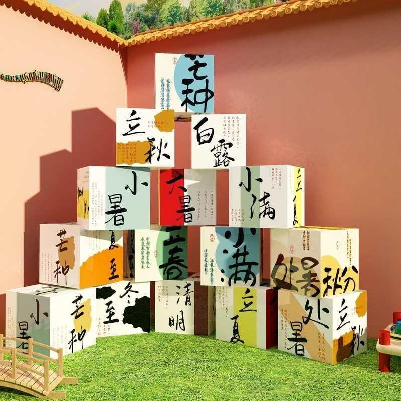 24二十四节气文化墙贴茶室布置背景装饰画摆件图面茶叶店桌楼馆,家居饰品,文化墙贴,淘宝优惠券,粉丝福利购,淘宝优惠卷