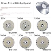 led免驱动220v光源灯仓库厂房防爆灯芯矿灯100W15050w泡新疆 包邮