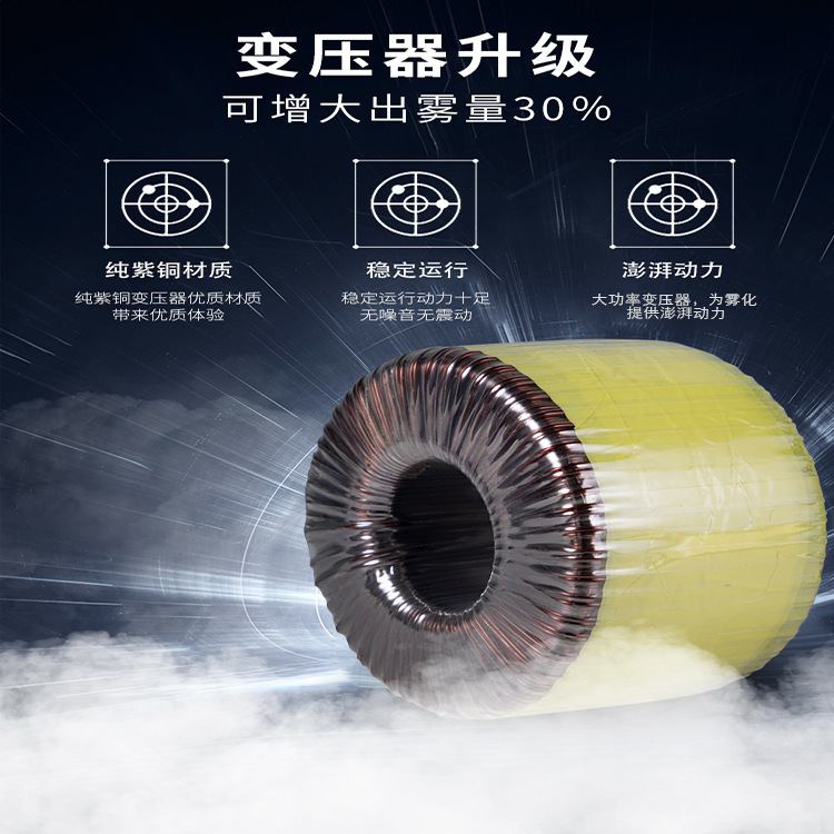 工业加湿器实验室厂房车库水桶式大型超声波加湿器喷雾加湿机