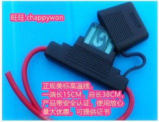 汽车防水保险丝插座保险丝大型保险丝盒20A30A40A50A60A80A100A70