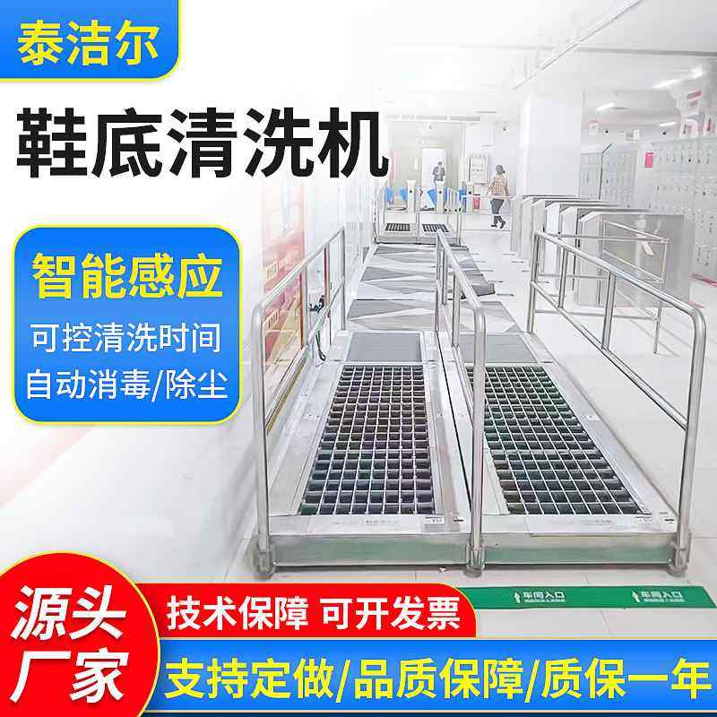 厂家供应鞋底清洁机 全自动鞋底清洁机 外置全自动鞋底清洁机,生活电器,擦鞋器/刷洗鞋机/电动鞋刷,淘宝优惠券,粉丝福利购,淘宝优惠卷