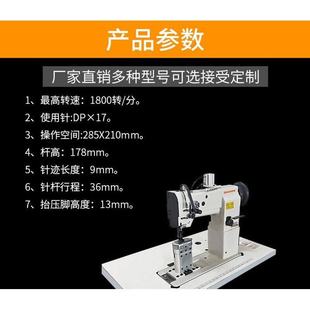 金梭牌厂家批发4420H双针立柱式 中厚料综合送料缝纫机