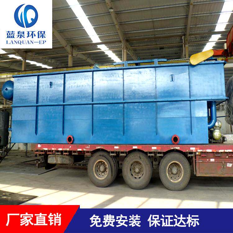 厂家热销 肉类加工污水处理设备 一体化屠宰污水处理成套设备