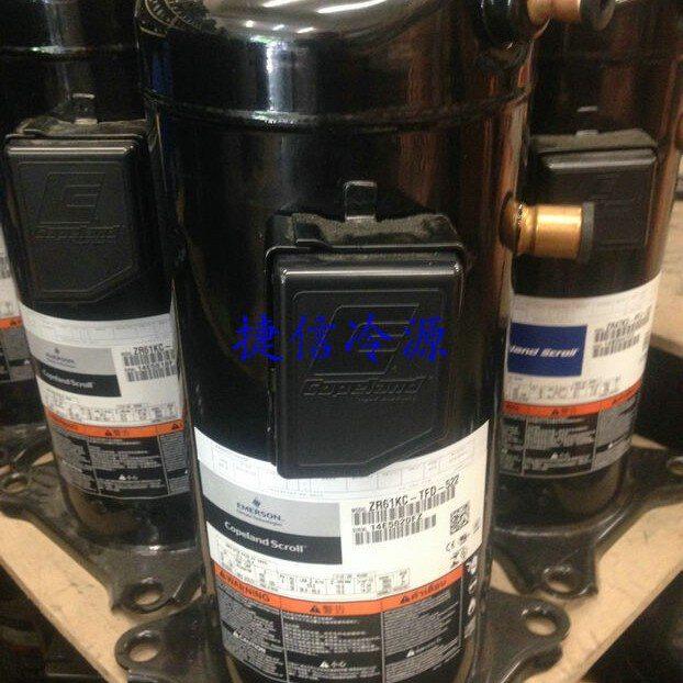 5匹谷轮涡旋式空调制冷压缩机ZR61KC-TFD-522