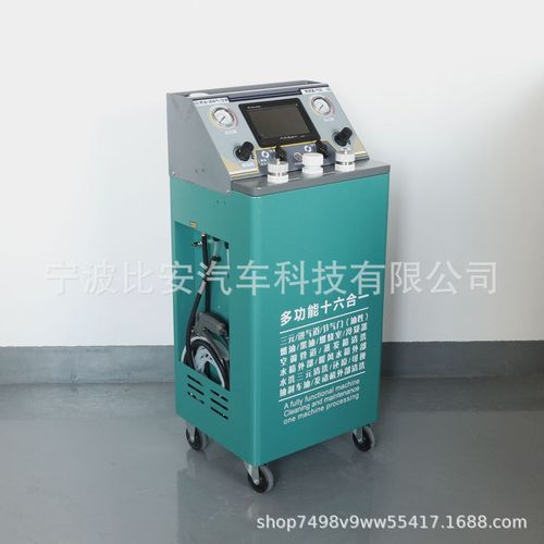 汽车多合一可视化多功能清洗除碳机 喷油嘴进气门三元催化燃烧室