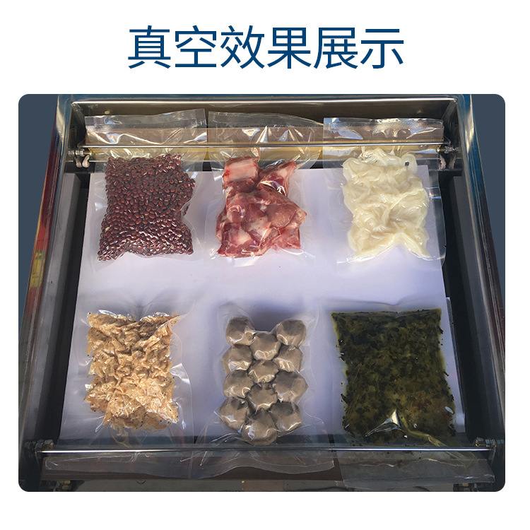 华创真空机400加长熟食干湿两用抽真空包装机封口机家用商用包装