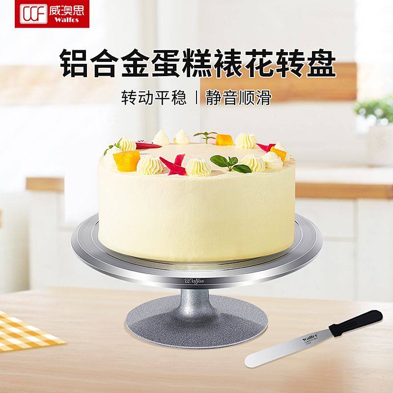 裱花台转盘铝合金商用家用生日蛋糕抹面旋转托台烘焙工具裱花转台,厨房/烹饪用具,裱花台,淘宝优惠券,粉丝福利购,淘宝优惠卷