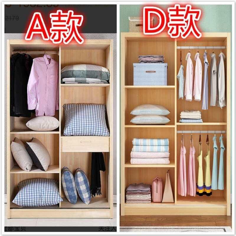 全实木纯松木衣柜推拉门原木小户型衣橱可儿童门衣柜简易移