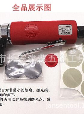 信浓SHINANO气动抛光砂磨机SI-2008EX/SI-2107A/SI-2108/SI-3310