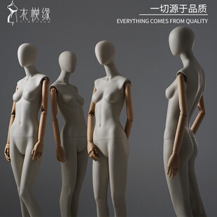 衣模缘服装店模特道具高档橱窗展示架子韩版假人偶体全身女模特台