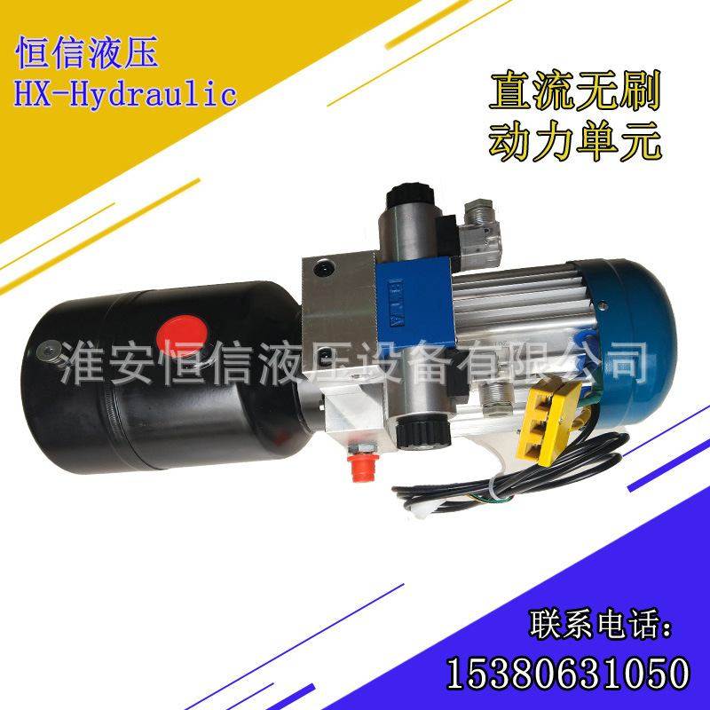 新款48V无刷动力单元72V直流液压电机60V直流无刷液压单元包邮,电动车/配件/交通工具,电动车碳刷/刷架,淘宝优惠券,粉丝福利购,淘宝优惠卷