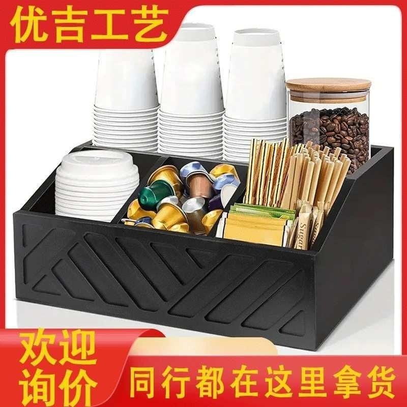 厨房咖啡胶囊整理盒木质分格包价咖啡茶纸杯盒大容量办公室收纳盒,收纳整理,茶具收纳盒,淘宝优惠券,粉丝福利购,淘宝优惠卷