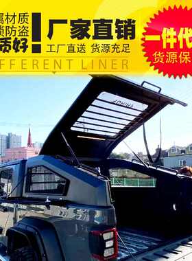 适用吉普角斗士Gladiator皮卡锰钢运动款斜盖后箱盖改装高盖铁盖