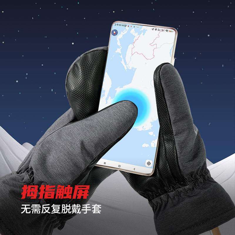 冬季闷指滑雪手套单板手套骑行防风触保暖防水屏男士户外运动SK32,户外/登山/野营/旅行用品,滑雪手套,淘宝优惠券,粉丝福利购,淘宝优惠卷