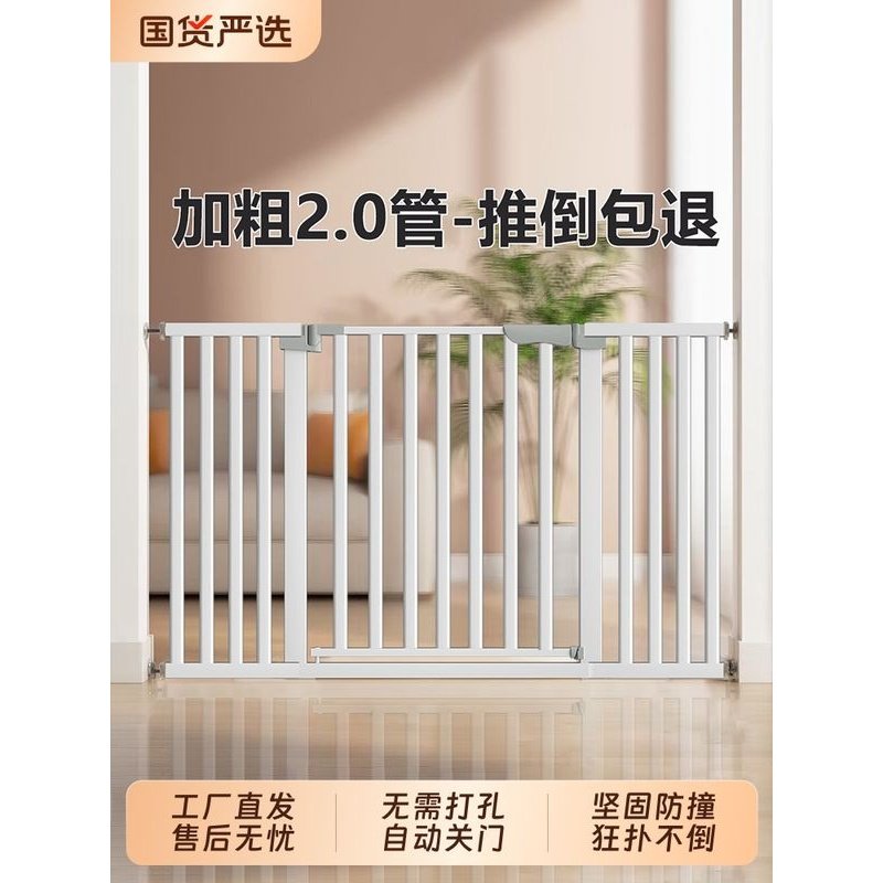 宠物围栏狗狗围栏室内栅栏挡板门防护栏笼子楼梯隔离门狗新疆包邮,宠物/宠物食品及用品,狗笼子,淘宝优惠券,粉丝福利购,淘宝优惠卷