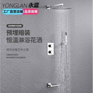 一体龙头嵌入恒温洒全 套装 预埋暗装 恒温淋浴花内铜淋浴器智能墙式