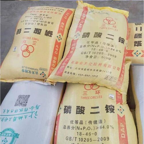 磷酸二铵 云天化磷酸二铵64含量黄色颗粒 山东厂家磷酸二铵