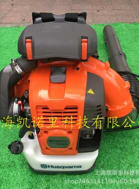 570BTS背负式风力灭火机  汽油吹风机  道路清理吹风机