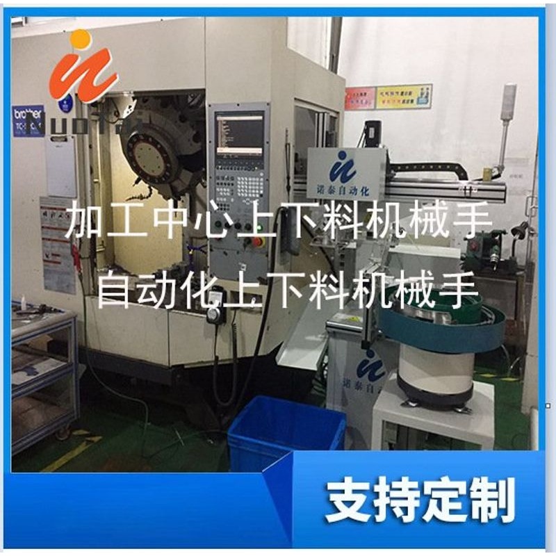 龙门桁架机械手自动上下料机械手数控机床机械臂定制码垛机机械臂