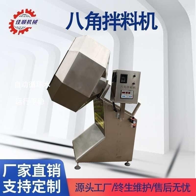 里脊肉挂糊八角拌料机 商用糖衣花生搅拌机 不锈钢滚筒式搅拌机,清洗/食品/商业设备,食品搅拌机,淘宝优惠券,粉丝福利购,淘宝优惠卷