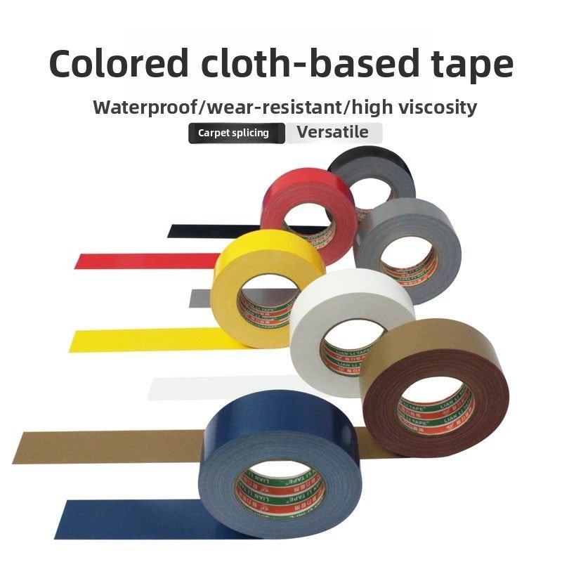 彩色单面布基胶带，强力防水，胶印，耐磨，抗老化，DIY地毯拼接,文具电教/文化用品/商务用品,胶带/胶纸/胶条,淘宝优惠券,粉丝福利购,淘宝优惠卷