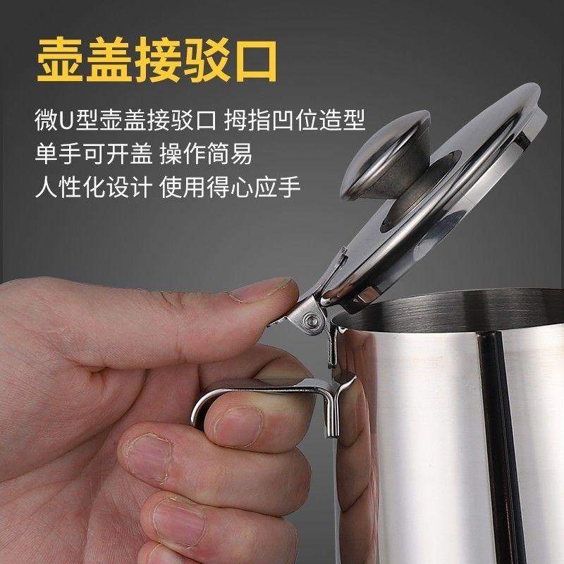 不锈钢拉花杯带盖冷加厚奶奶拉水壶咖啡茶壶奶杯尖嘴缸花打泡缸,餐饮具,拉花缸/拉花杯/打奶缸,淘宝优惠券,粉丝福利购,淘宝优惠卷