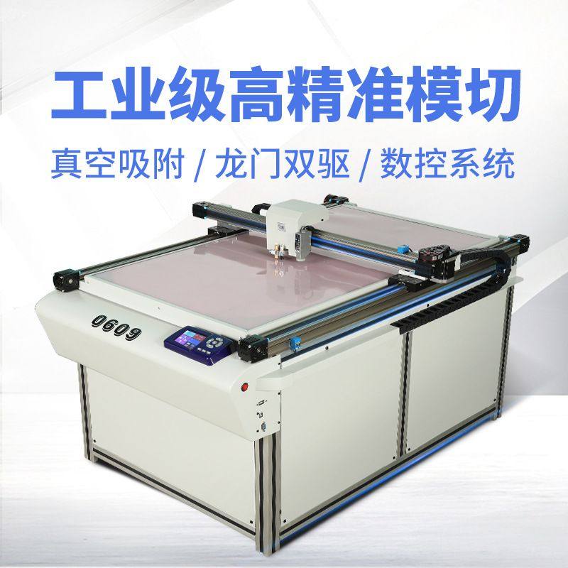 平板切割机打样机手工刻字机个性DIY立体相册立体书安静书可咨询,办公设备/耗材/相关服务,刻字机,淘宝优惠券,粉丝福利购,淘宝优惠卷