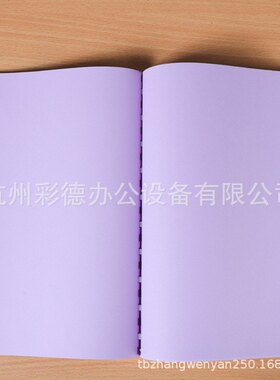 SD-2501B21梳式胶圈装订机10孔夹条装订机21孔台历挂历打孔机