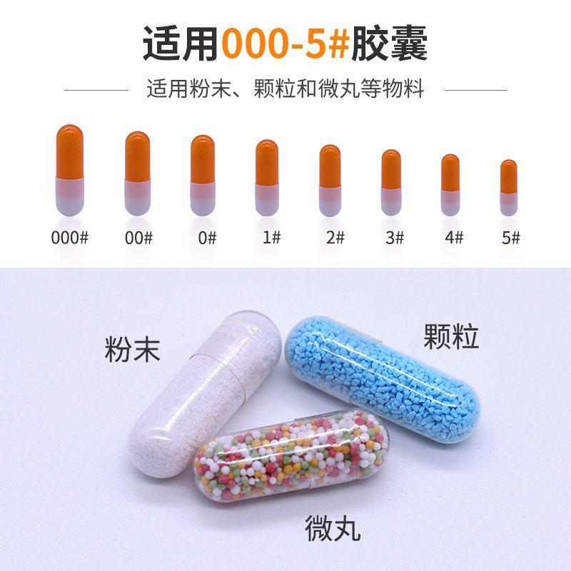 全自动硬胶囊充填机 制药颗粒粉末微丸胶囊灌装机自动胶囊填充机,机械设备,制药设备,淘宝优惠券,粉丝福利购,淘宝优惠卷