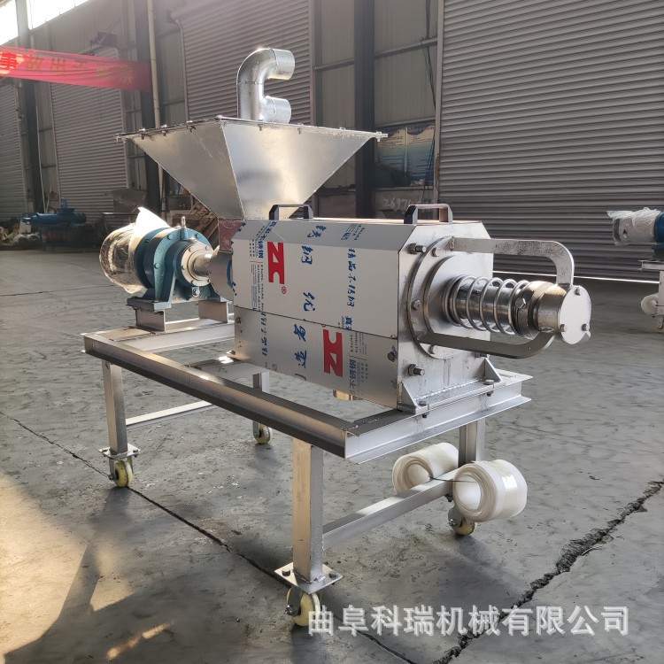 干湿分离机牛厂粪污脱水机 科瑞品牌纸浆甩干机 猪粪固液分离设备