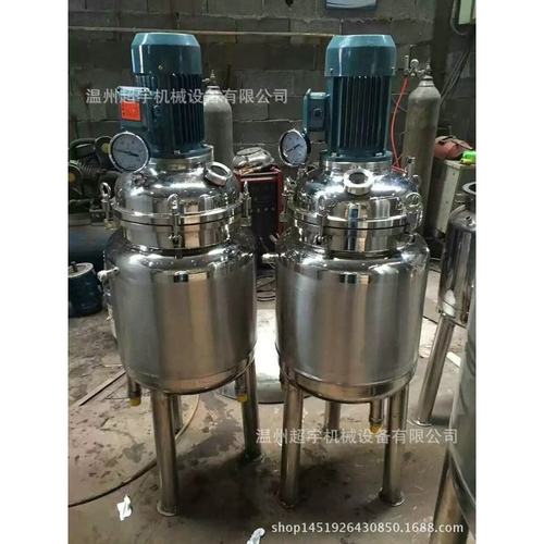 不锈钢电加热搅拌反应釜 立式食品级液体密封反应釜
