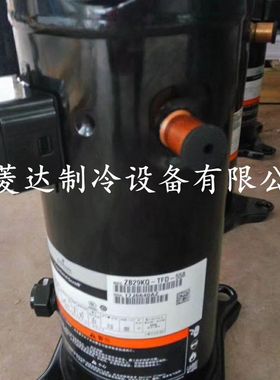 ZB29KQ-TFD-558适用于谷轮4匹压缩机配件 ZB29KQE-TFD-558