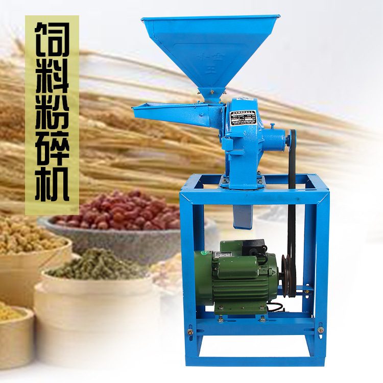 20型粉碎机磨粉机打粉机饲料电动连续型药材玉米 商用农用