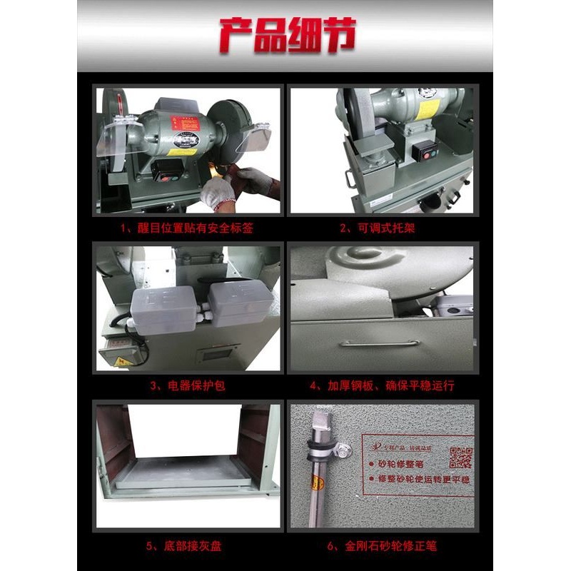 杭州SEWO西湖砂轮机工业级磨刀磨钻头除吸集尘自动振灰型自动清灰