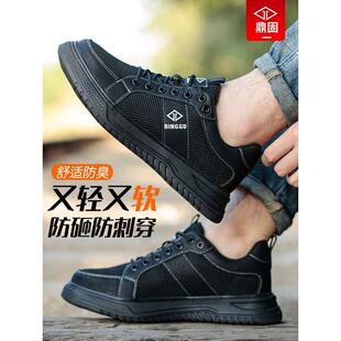 防砸防刺穿钢头棉鞋 男士 轻便冬季 新款 老保 劳保鞋 工地工作男鞋 男款