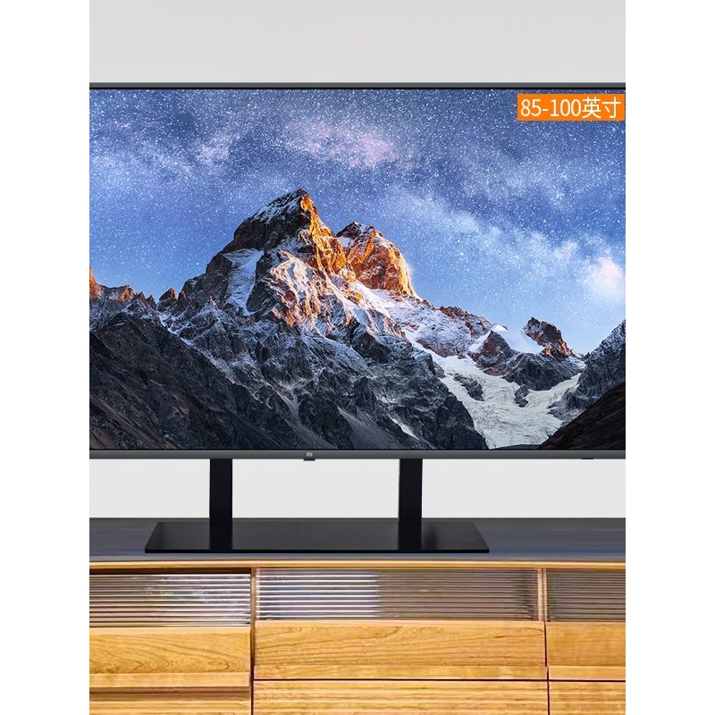 电视底座60-100寸电视底座电视架可旋转角度可上下调节角度重型