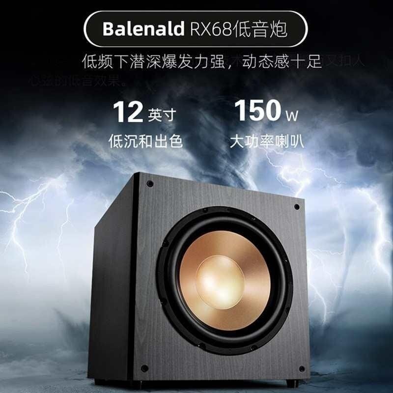 班龙5.1家庭影院音箱点歌机家庭ktv音响7.2音箱家庭ktv音响套装