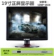15寸机床 19寸正屏VGA电脑HDMI显示器 线切割机小液晶屏幕17