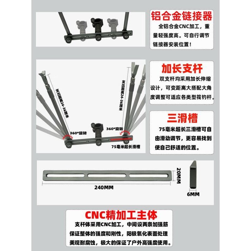 拓世新款铝合金筏钓支架大承重垂钓收纳伸缩杆超轻便携折叠野钓硬