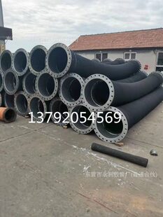 水泵配套专用抽沙橡胶管219mm法兰胶管8寸钢丝骨架吸排水管