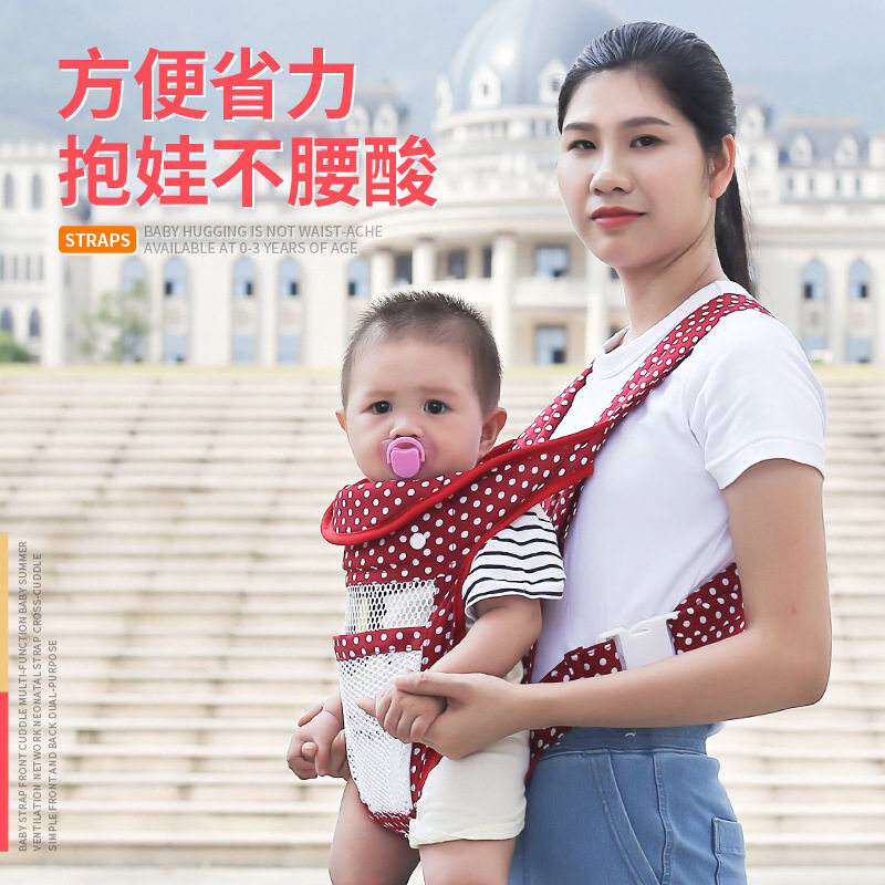 婴儿背带横前抱式夏季透气网多功能新生儿单双肩外出简易抱娃神器